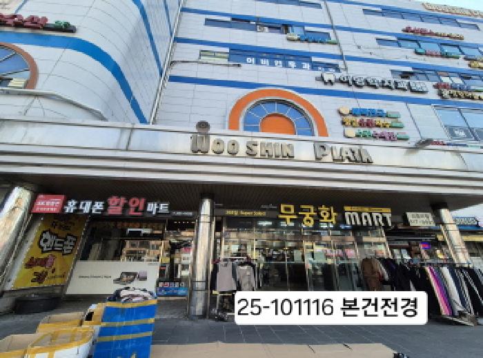물건 대표 사진