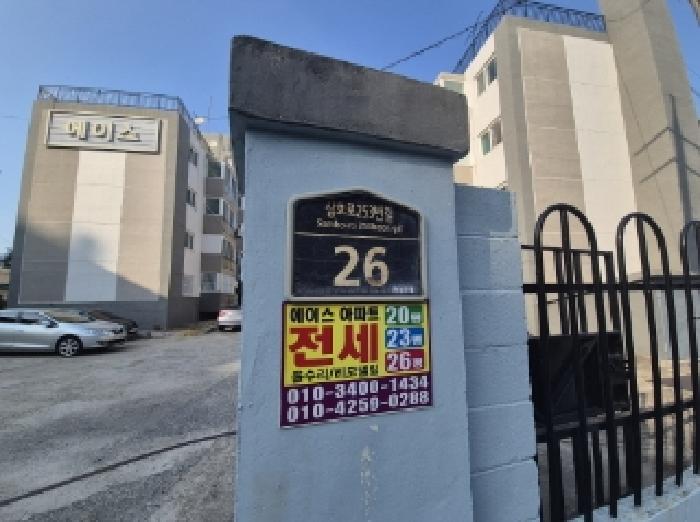 물건 대표 사진
