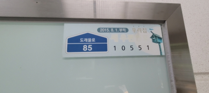 물건 대표 사진