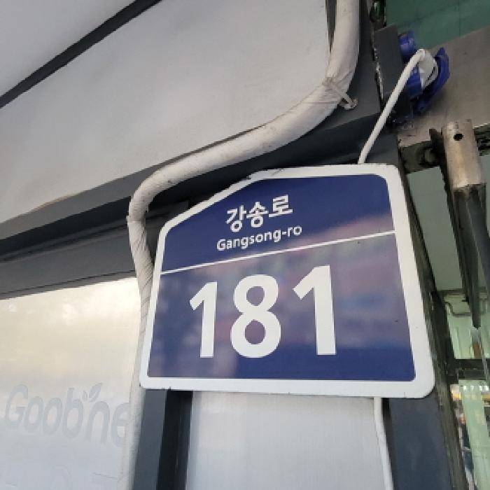 물건 대표 사진