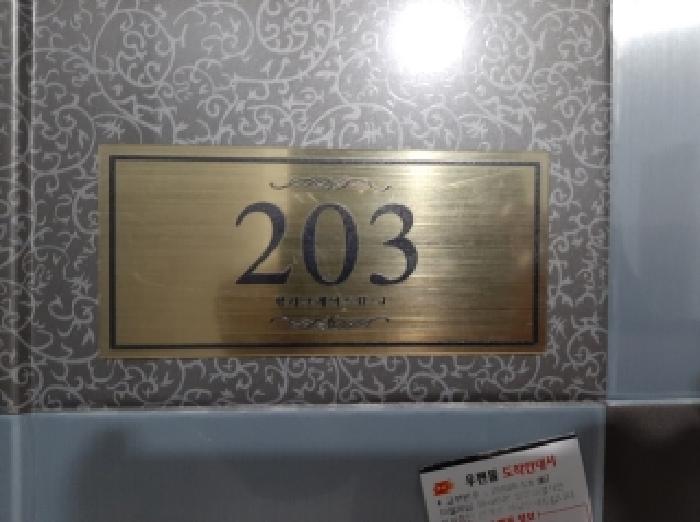 물건 대표 사진
