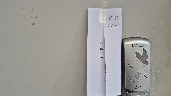 물건 대표 사진