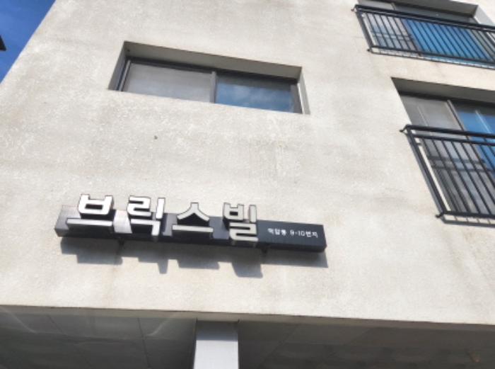 물건 대표 사진