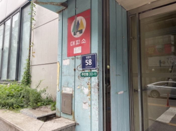 물건 대표 사진