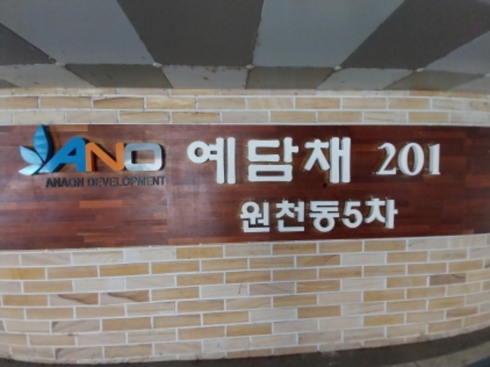 물건 대표 사진