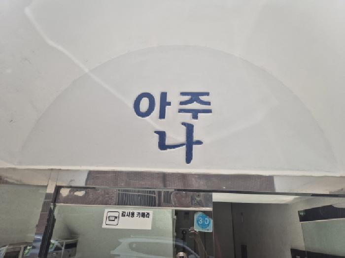 물건 대표 사진