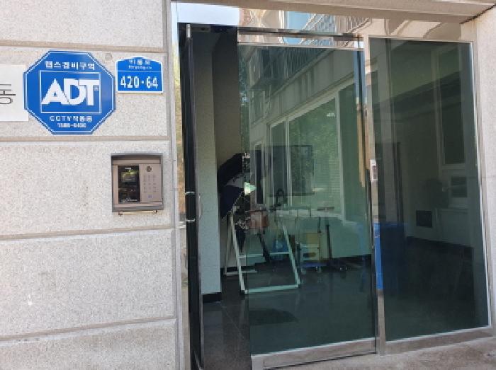 물건 대표 사진