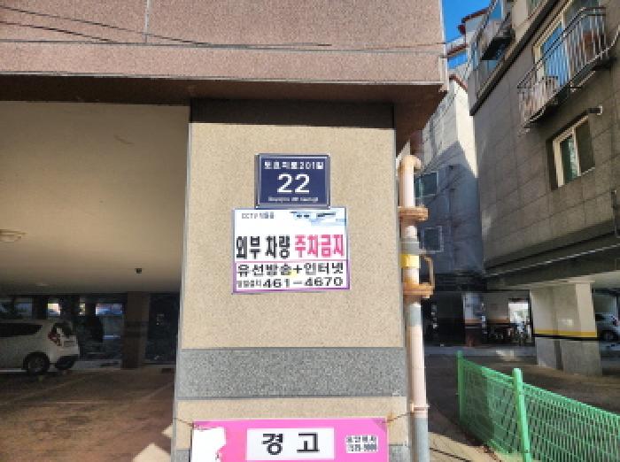 물건 대표 사진