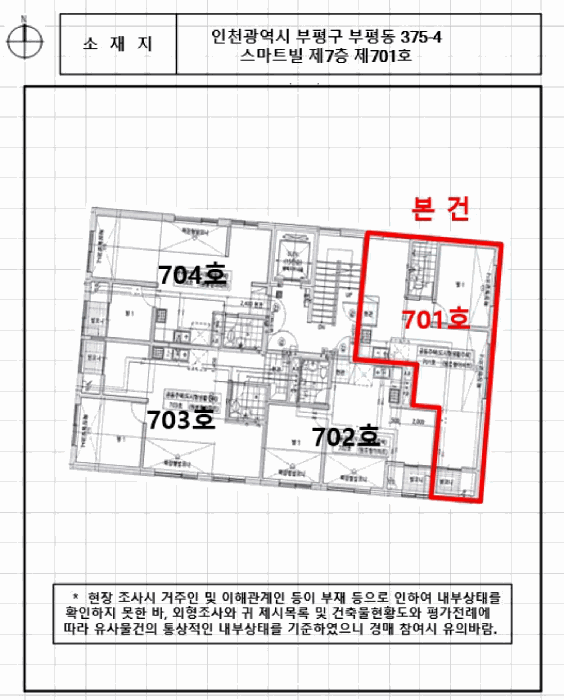 물건 대표 사진