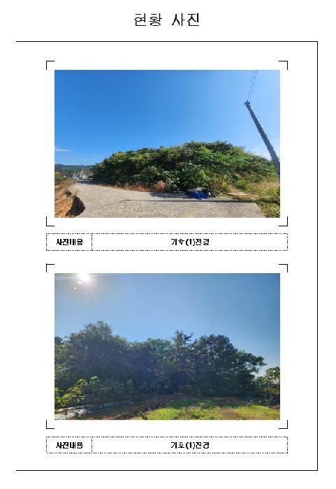 물건 대표 사진