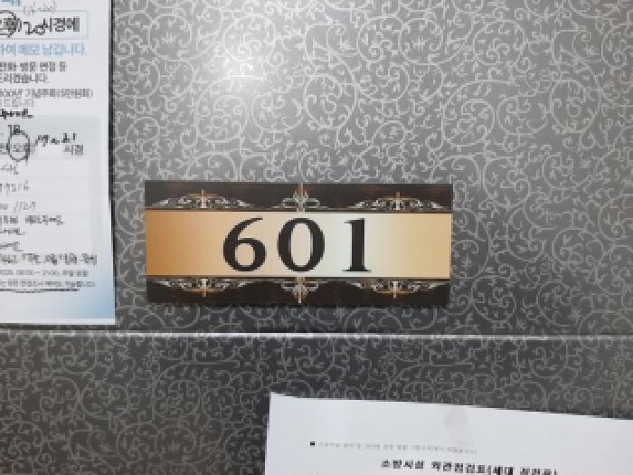 물건 대표 사진