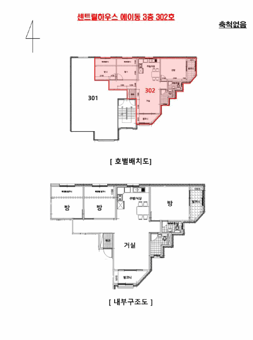 물건 대표 사진