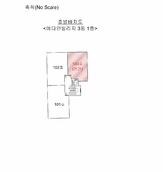 물건 대표 사진