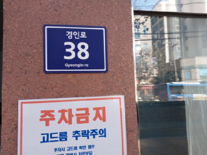 물건 대표 사진
