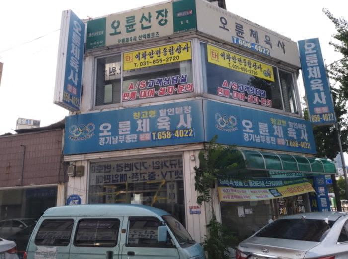 물건 대표 사진