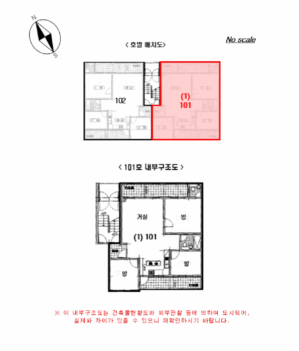 물건 대표 사진