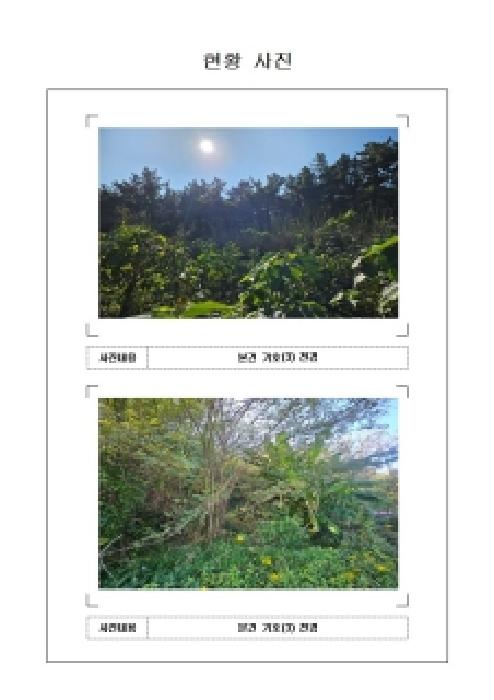 물건 대표 사진