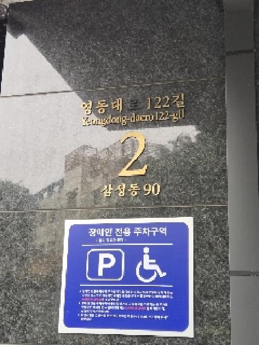 물건 대표 사진