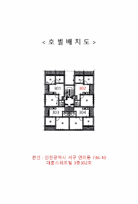 물건 대표 사진