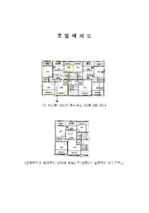 물건 대표 사진