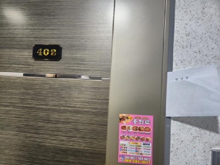 물건 대표 사진