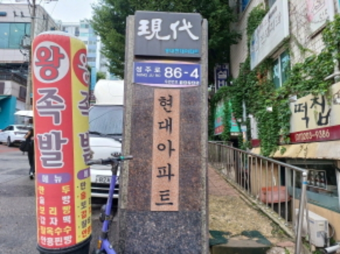 물건 대표 사진