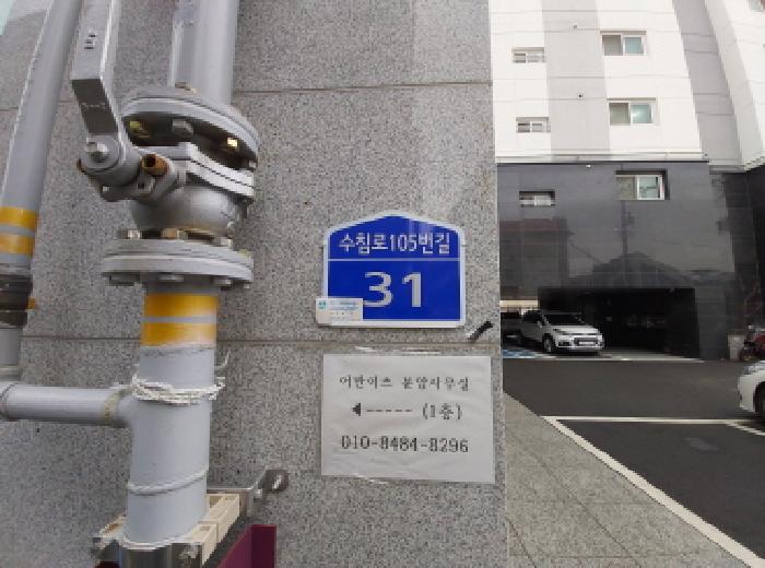 물건 대표 사진