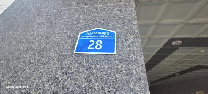 물건 대표 사진