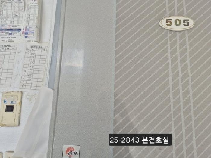 물건 대표 사진