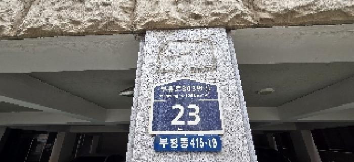 물건 대표 사진