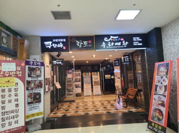 물건 대표 사진