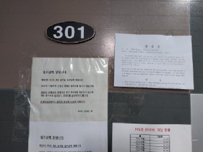 물건 대표 사진