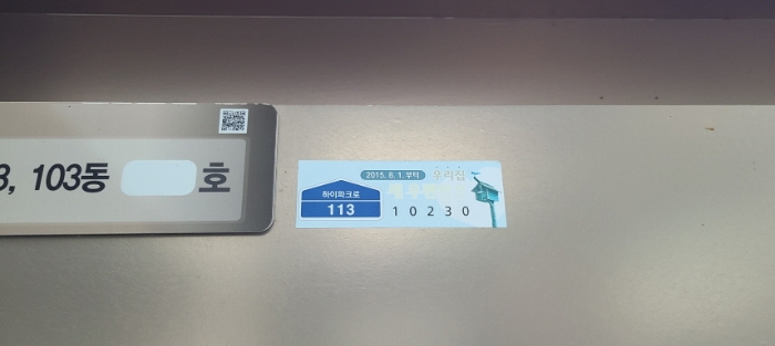 물건 대표 사진