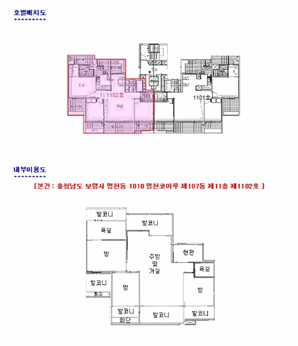 물건 대표 사진