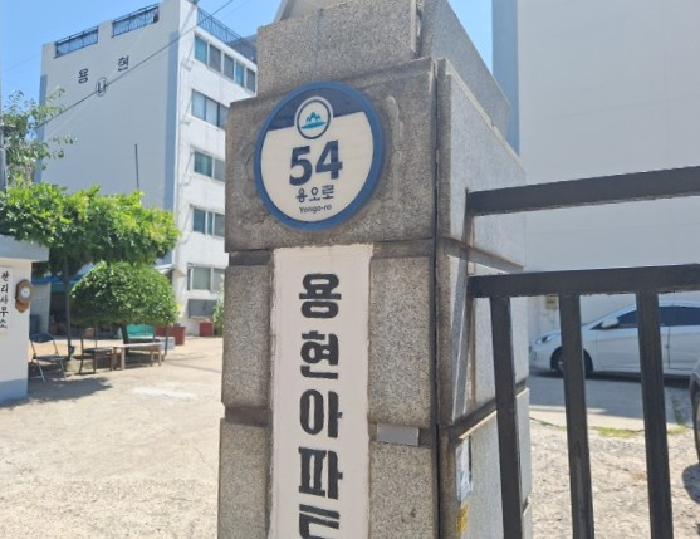 물건 대표 사진