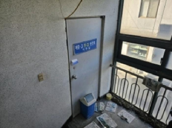 물건 대표 사진