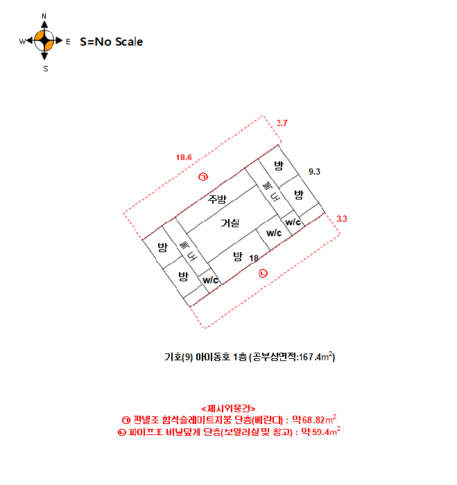 물건 대표 사진