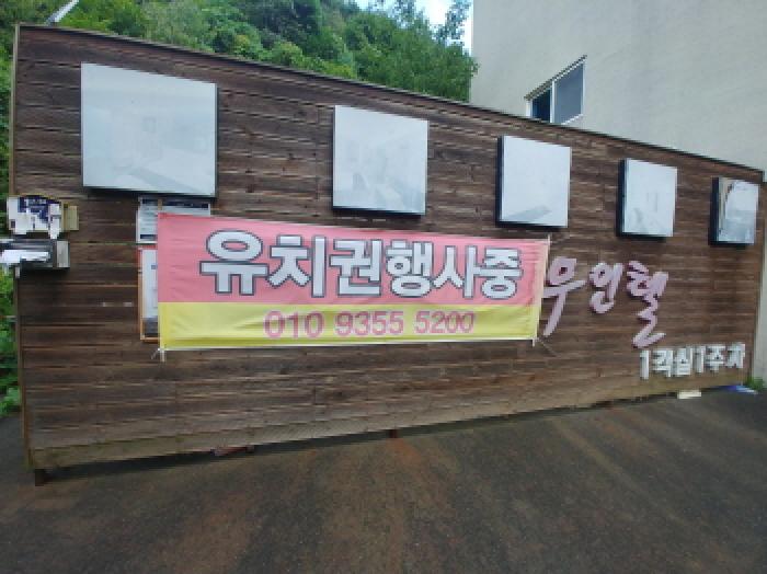 물건 대표 사진