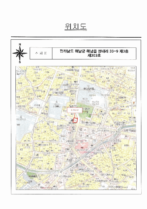 물건 대표 사진