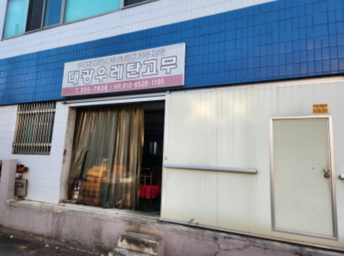 물건 대표 사진