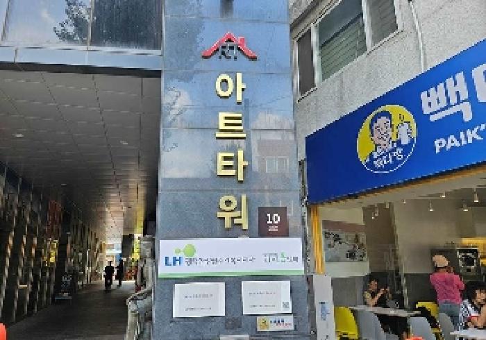 물건 대표 사진