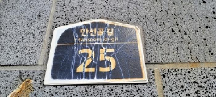 물건 대표 사진