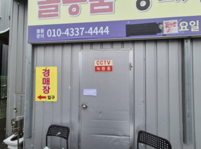 물건 대표 사진