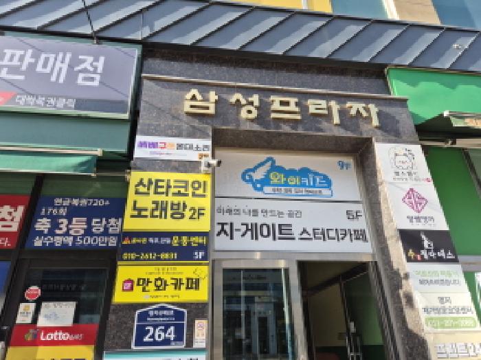 물건 대표 사진