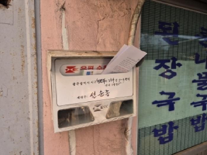 물건 대표 사진