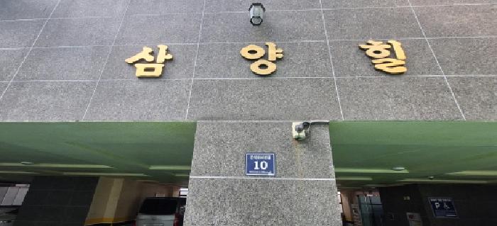 물건 대표 사진