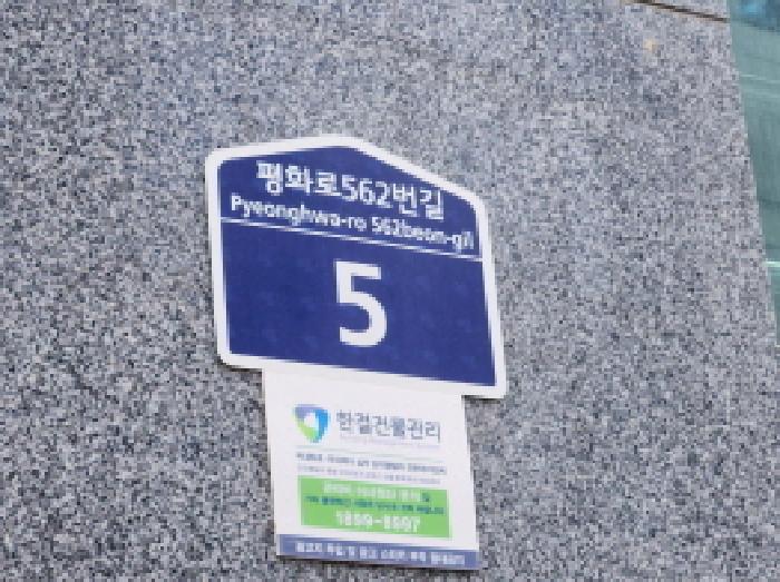 물건 대표 사진