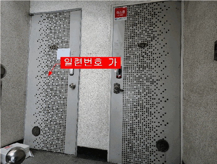물건 대표 사진