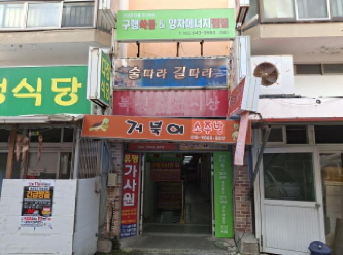 물건 대표 사진