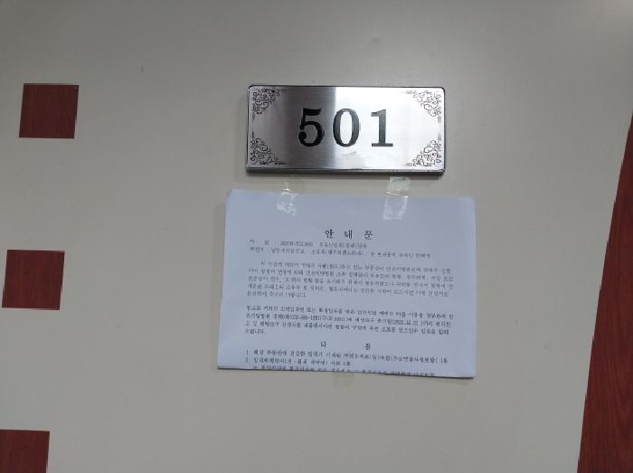 물건 대표 사진